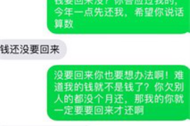 抚州融资清欠服务